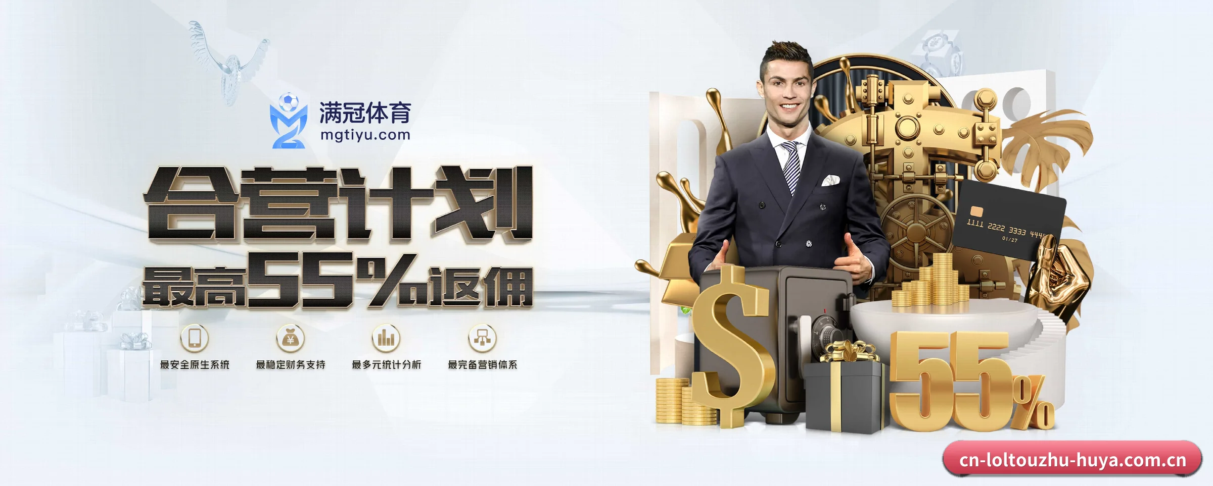 lol投注 APP 深度功能